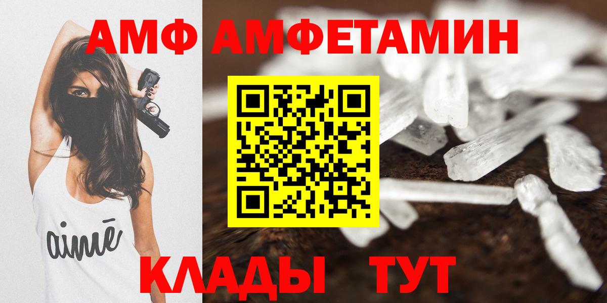 АМФ VHQ Всеволожск