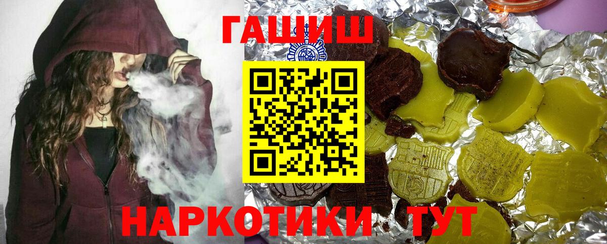 Гашиш  ГАШИШ ice o lator  Вход с VPN  Всеволожск  Гашиш индика сатива 