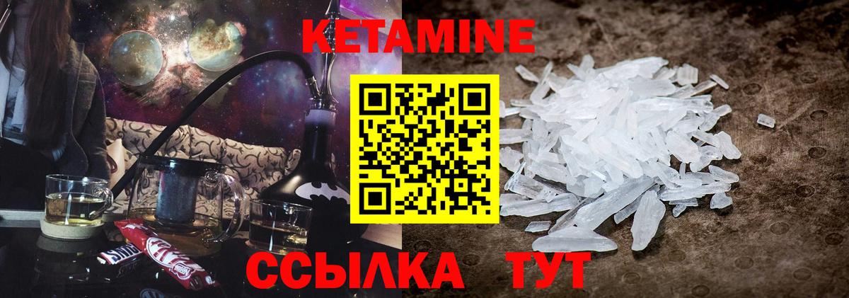 Всеволожск  Кетамин ketamine  Вход с VPN 