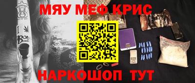 каннабис Ливны