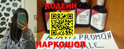 герыч Лесосибирск