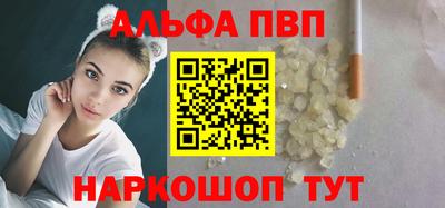 каннабис Ливны
