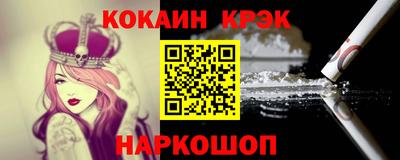 каннабис Ливны