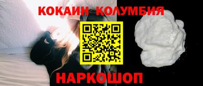 герыч Лесосибирск