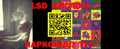 герыч Лесосибирск