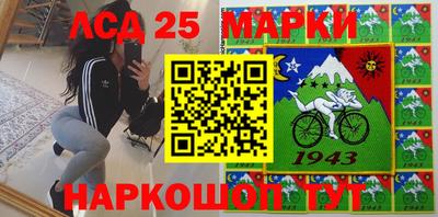 герыч Лесосибирск