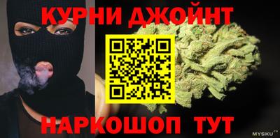 каннабис Ливны
