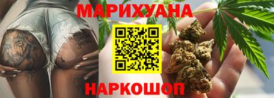 каннабис Ливны