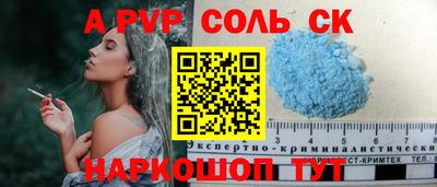 каннабис Ливны