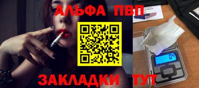 герыч Лесосибирск