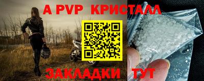 каннабис Ливны