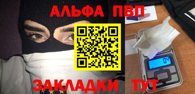 каннабис Ливны