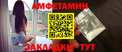 ALPHA PVP Ликино-Дулёво