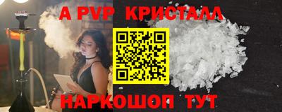 каннабис Ливны