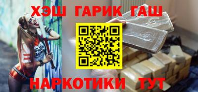 герыч Лесосибирск