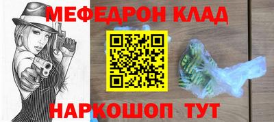 ALPHA PVP Ликино-Дулёво