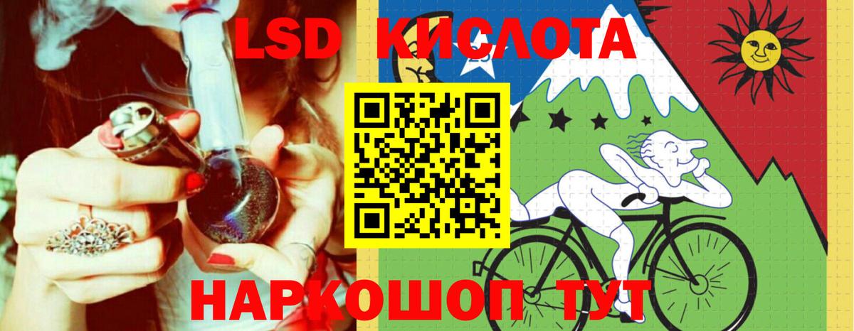 LSD-25 экстази  Лсд 25 экстази кислота  ссылка на мегу ссылки  Всеволожск  Вход с VPN 