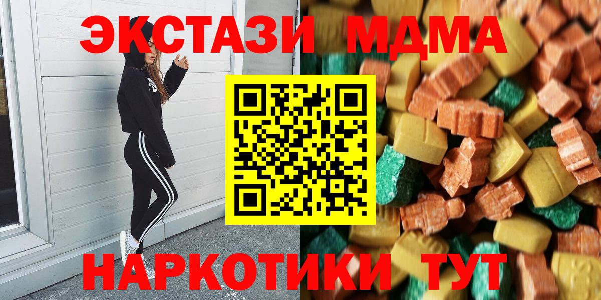 MDMA молли  MDMA VHQ  Всеволожск  Вход с VPN 