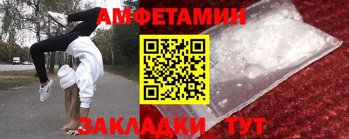 Метамфетамин Декстрометамфетамин 99.9% Всеволожск