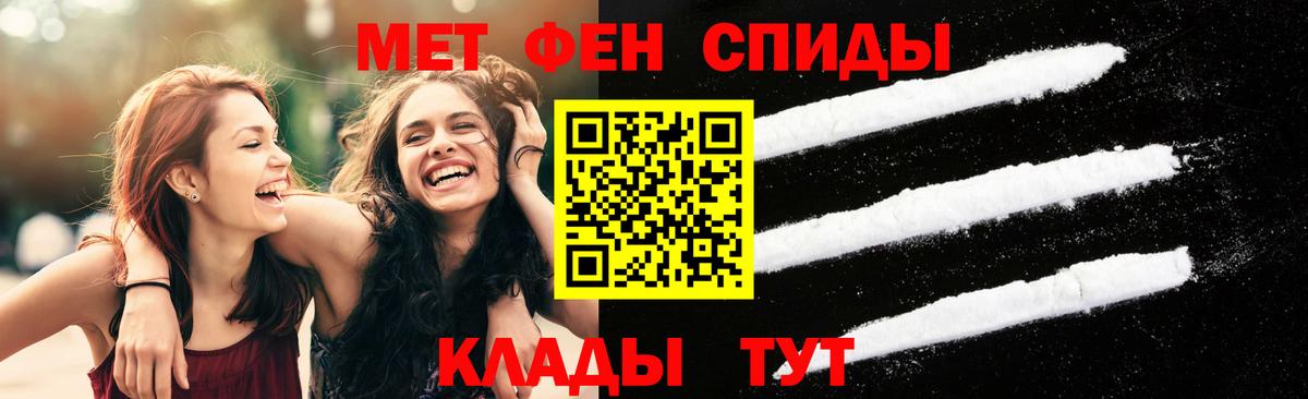 Всеволожск  МЕТАМФЕТАМИН витя  МЕТАМФЕТАМИН витя  Вход с VPN 